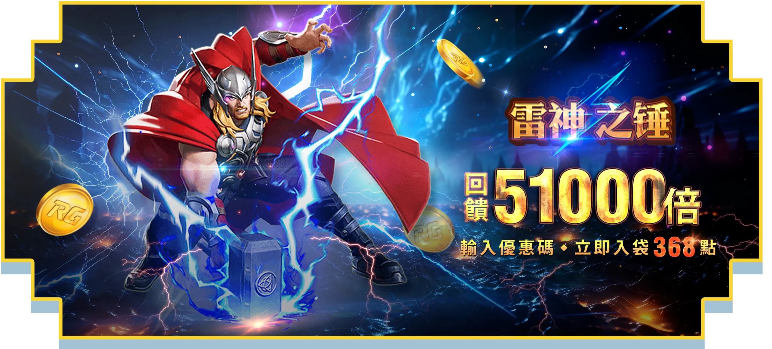 娛樂城市2024娛樂城實測評價排行推薦​_banner-2