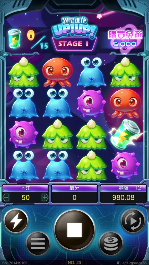 《異星進化UPUP》 RG電子遊戲畫面