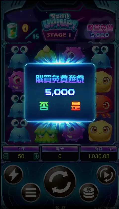 《異星進化UPUP》 購買免費遊戲