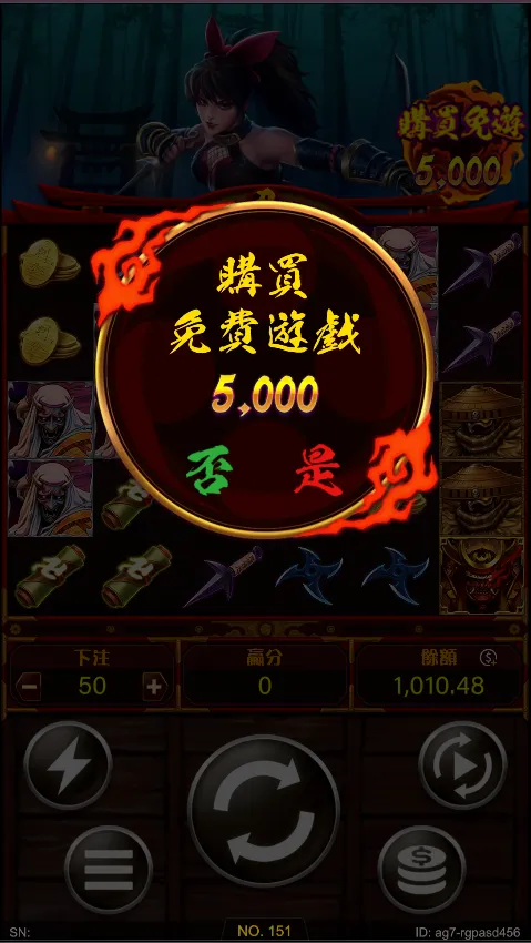 忍Kunoichi購買免費遊戲