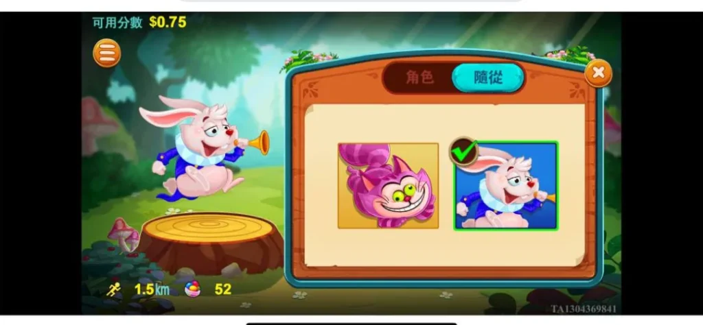 跑跑愛麗絲隨從解鎖