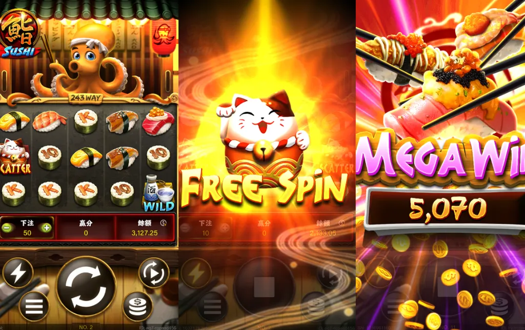 鮨SUSHI老虎機RG電子遊戲畫面