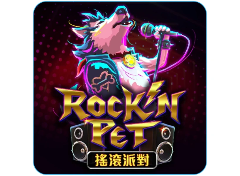 RG電子老虎機-搖滾派對LOGO