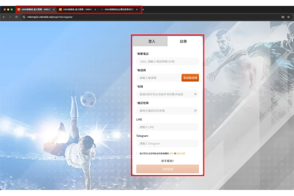 右上角的註冊與登入，網頁導向都是前往MBM娛樂城